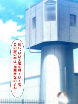 (同人CG集) [くりまんじゅう (森乃くま)] 続・元ヤン人妻が夫の服役中、我慢できずに息子の担任と2年間もの間、浮気してしまう話。_0027_27