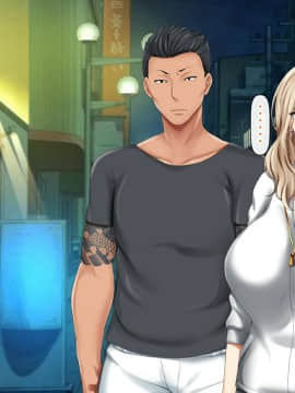 (同人CG集) [くりまんじゅう (森乃くま)] 続・元ヤン人妻が夫の服役中、我慢できずに息子の担任と2年間もの間、浮気してしまう話。_0091_91