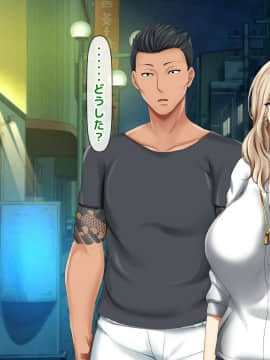 (同人CG集) [くりまんじゅう (森乃くま)] 続・元ヤン人妻が夫の服役中、我慢できずに息子の担任と2年間もの間、浮気してしまう話。_0092_92