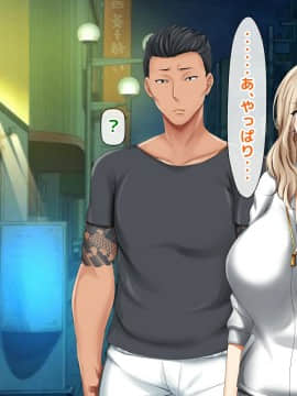 (同人CG集) [くりまんじゅう (森乃くま)] 続・元ヤン人妻が夫の服役中、我慢できずに息子の担任と2年間もの間、浮気してしまう話。_0093_93