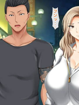 (同人CG集) [くりまんじゅう (森乃くま)] 続・元ヤン人妻が夫の服役中、我慢できずに息子の担任と2年間もの間、浮気してしまう話。_0099_99