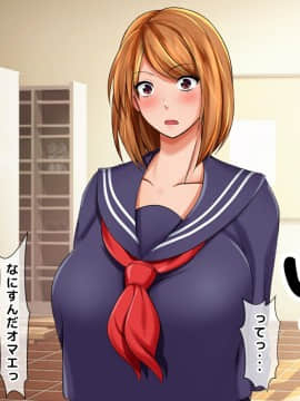 (同人CG集) [くりまんじゅう (森乃くま)] 続・元ヤン人妻が夫の服役中、我慢できずに息子の担任と2年間もの間、浮気してしまう話。_0117_117