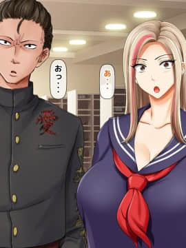 (同人CG集) [くりまんじゅう (森乃くま)] 続・元ヤン人妻が夫の服役中、我慢できずに息子の担任と2年間もの間、浮気してしまう話。_0121_121