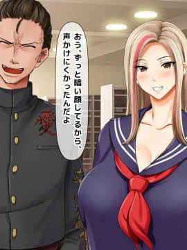 (同人CG集) [くりまんじゅう (森乃くま)] 続・元ヤン人妻が夫の服役中、我慢できずに息子の担任と2年間もの間、浮気してしまう話。_0123_123