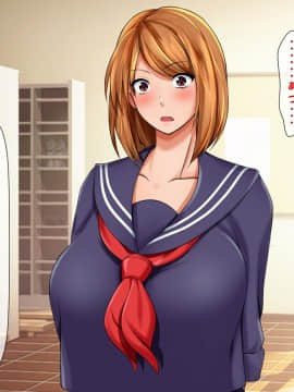 (同人CG集) [くりまんじゅう (森乃くま)] 続・元ヤン人妻が夫の服役中、我慢できずに息子の担任と2年間もの間、浮気してしまう話。_0125_125