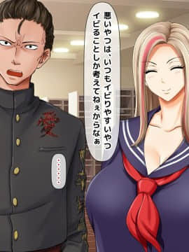 (同人CG集) [くりまんじゅう (森乃くま)] 続・元ヤン人妻が夫の服役中、我慢できずに息子の担任と2年間もの間、浮気してしまう話。_0126_126