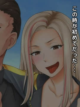 (同人CG集) [くりまんじゅう (森乃くま)] 続・元ヤン人妻が夫の服役中、我慢できずに息子の担任と2年間もの間、浮気してしまう話。_0130_130