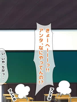 (同人CG集) [くりまんじゅう (森乃くま)] 続・元ヤン人妻が夫の服役中、我慢できずに息子の担任と2年間もの間、浮気してしまう話。_0159_159