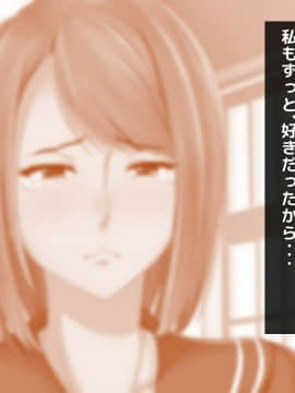 (同人CG集) [くりまんじゅう (森乃くま)] 続・元ヤン人妻が夫の服役中、我慢できずに息子の担任と2年間もの間、浮気してしまう話。_0160_160