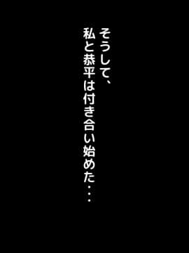 (同人CG集) [くりまんじゅう (森乃くま)] 続・元ヤン人妻が夫の服役中、我慢できずに息子の担任と2年間もの間、浮気してしまう話。_0161_161