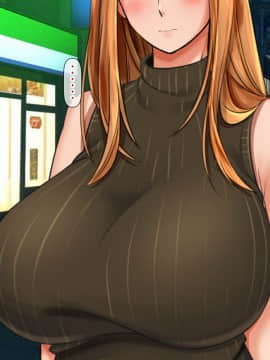 (同人CG集) [くりまんじゅう (森乃くま)] 続・元ヤン人妻が夫の服役中、我慢できずに息子の担任と2年間もの間、浮気してしまう話。_0162_162