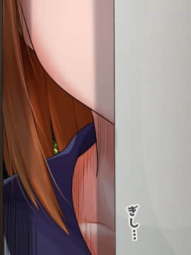 (同人CG集) [くりまんじゅう (森乃くま)] 続・元ヤン人妻が夫の服役中、我慢できずに息子の担任と2年間もの間、浮気してしまう話。_0167_167