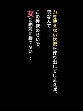 (同人CG集) [くりまんじゅう (森乃くま)] 続・元ヤン人妻が夫の服役中、我慢できずに息子の担任と2年間もの間、浮気してしまう話。_0202_202