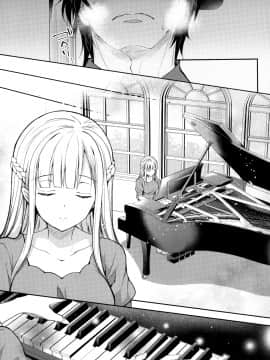 [Sugar*Berry*Syrup (クロエ)] 淫溺の令嬢5 ～冷たいくちづけ～ + 蜜瓜特典 [中国翻訳]_25_024