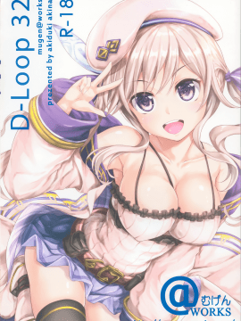 (C91) [むげん@WORKS (秋月秋名)] ククル姉ちゃんにおまかせー！ (グランブルーファンタジー) [中国翻訳]_MJK_20_T2267_023