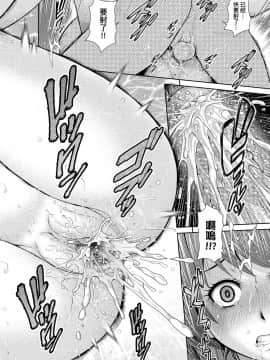 [幸田朋弘][うぇざっちぃず](天氣慾報圖)_a-148