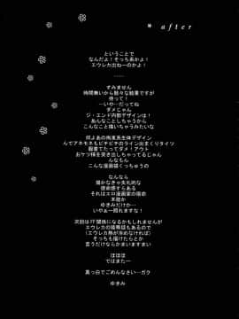 [モグダン] 久俊 (涼宮ハルヒの憂鬱)_016