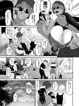(成年コミック) [椋蔵] ラレフレ 第1-27話_194
