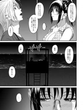 (成年コミック) [椋蔵] ラレフレ 第1-27話_332