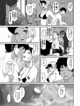 (成年コミック) [椋蔵] ラレフレ 第1-27話_420
