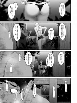 (成年コミック) [椋蔵] ラレフレ 第1-27話_437
