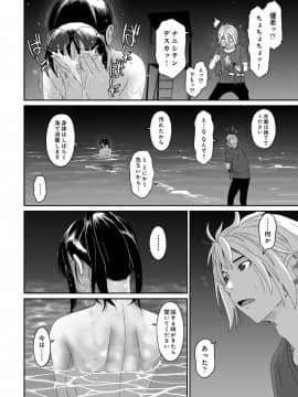 (成年コミック) [椋蔵] ラレフレ 第1-27話_461