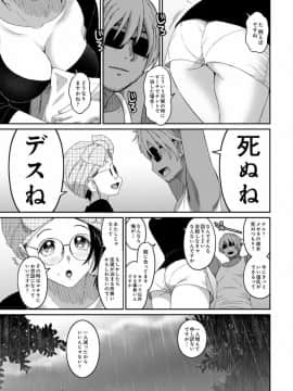 (成年コミック) [椋蔵] ラレフレ 第1-27話_527