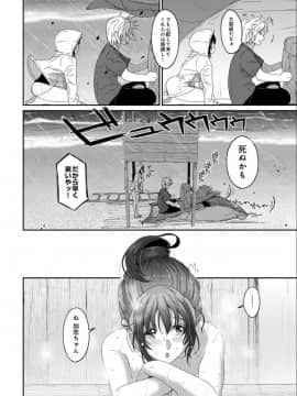 (成年コミック) [椋蔵] ラレフレ 第1-27話_532