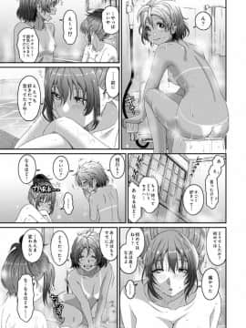 (成年コミック) [椋蔵] ラレフレ 第1-27話_533