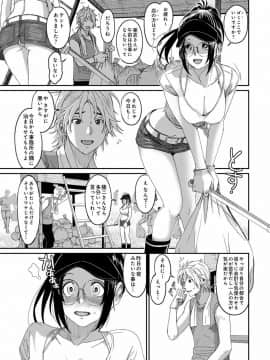 (成年コミック) [椋蔵] ラレフレ 第1-27話_567