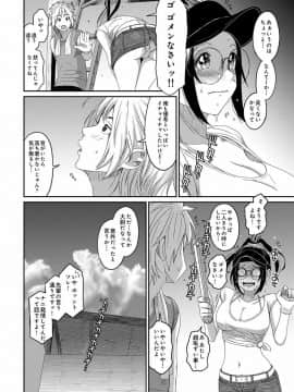 (成年コミック) [椋蔵] ラレフレ 第1-27話_570