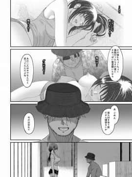 (成年コミック) [椋蔵] ラレフレ 第1-27話_601