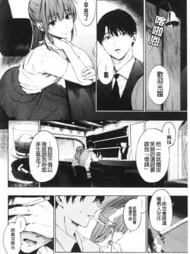 [風的工房][さんじゅうろう] シークレット✕シークレット 秘密性愛X性愛秘密_風的工房124