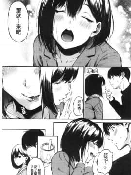 [風的工房][さんじゅうろう] シークレット✕シークレット 秘密性愛X性愛秘密_風的工房169