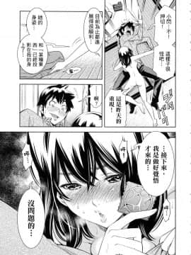 [風的工房][本名ワコウ] ハダカメラ 1 變身照相機 1_風的工房086