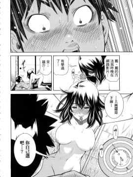 [風的工房][本名ワコウ] ハダカメラ 1 變身照相機 1_風的工房087
