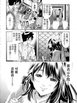 [風的工房][本名ワコウ] ハダカメラ 1 變身照相機 1_風的工房093