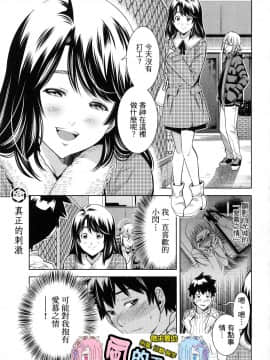 [風的工房][本名ワコウ] ハダカメラ 1 變身照相機 1_風的工房096