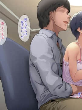 [安藤周記]姪と叔父がセックスにハマっちゃう話 最終話_050105