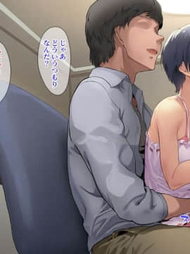 [安藤周記]姪と叔父がセックスにハマっちゃう話 最終話_050107