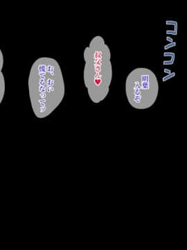[安藤周記]姪と叔父がセックスにハマっちゃう話 最終話_050301