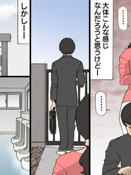 Okaa-San Wa Homete Nobasu Kyouiku Houshin 3 Musuko No Hanko Ki Hen_O_L_tvjR_R_014
