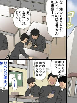 Okaa-San Wa Homete Nobasu Kyouiku Houshin 3 Musuko No Hanko Ki Hen_O_L_tvjR_R_021