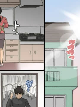 Okaa-San Wa Homete Nobasu Kyouiku Houshin 3 Musuko No Hanko Ki Hen_O_L_tvjR_R_044