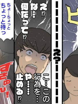 Okaa-San Wa Homete Nobasu Kyouiku Houshin 3 Musuko No Hanko Ki Hen_O_L_tvjR_R_048