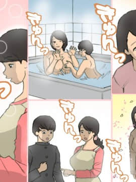 Okaa-San Wa Homete Nobasu Kyouiku Houshin 3 Musuko No Hanko Ki Hen_O_L_tvjR_R_098