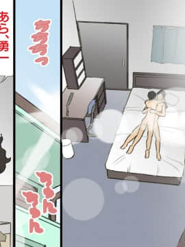 Okaa-San Wa Homete Nobasu Kyouiku Houshin 3 Musuko No Hanko Ki Hen_O_L_tvjR_R_109