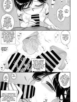 Doyoubi No Joshi Wa Gaman Dekinai 3 | Saturday Girls Can't Hold It In 3_06