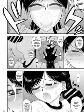 Doyoubi No Joshi Wa Gaman Dekinai 3 | Saturday Girls Can't Hold It In 3_07