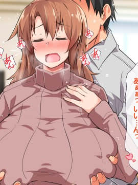 (同人CG集) [大宮司 (くろニャン)] 強制発情マッサージ ～失禁 潮吹き イきまくり 揉んで中出し孕ませる!_085